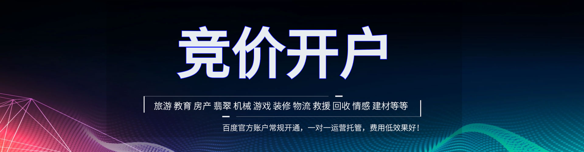 灵台知乎信息流