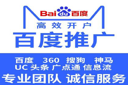 sem百度竞价策略在移动端的成功应用案例